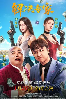 失去纯洁